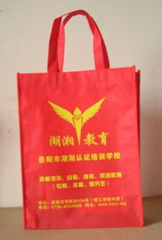 长沙复膜环保袋生产厂家长沙pvc购物袋批发商长沙无纺布购物袋加工厂