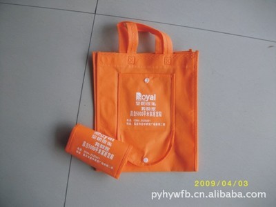 【80克无纺布袋,超市环保袋,广告促销质量过关,交货及时】价格,厂家,图片,帆布袋,平阳县恒雨无纺布厂-