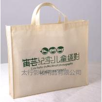 手提袋印刷无纺布袋厂商公司 2020年手提袋印刷无纺布袋最新批发商 