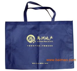 尤溪无纺布袋 尤溪无纺布礼品袋 无纺布手提袋厂,尤溪无纺布袋 尤溪无纺布礼品袋 无纺布手提袋厂生产厂家,尤溪无纺布袋 尤溪无纺布礼品袋 无纺布手提袋厂价格