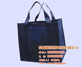 无纺布袋厂 蚌埠无纺布袋 丽霞日用品