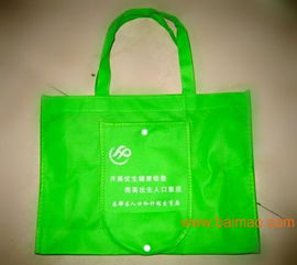 西安无纺布袋子定制工期报价 西安广告袋印字规格,西安无纺布袋子定制工期报价 西安广告袋印字规格生产厂家,西安无纺布袋子定制工期报价 西安广告袋印字规格价格