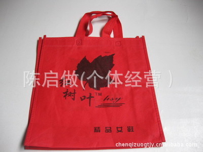 【供应龙港无纺布袋/丝印无纺布袋/手提式无纺布袋】价格,厂家,图片,无纺布袋,苍南县龙港康来塑胶制品厂-