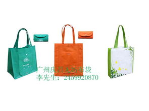 广州环保厂 打造多样化无纺布袋，满足广告、购物与礼品需求