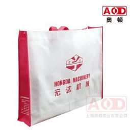 无纺布袋 环保与实用的完美结合