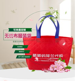 定制纯色无纺布袋 环保实用的包装与广告解决方案