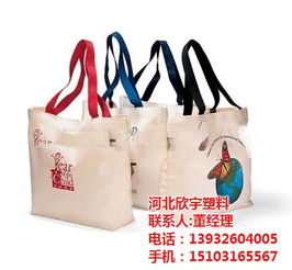 丝印无纺布袋 欣宇纸塑包装的无纺布袋产品与服务简介