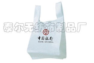 手提绳式山东无纺布袋 桓台县泰尔无纺布制品厂的环保选择