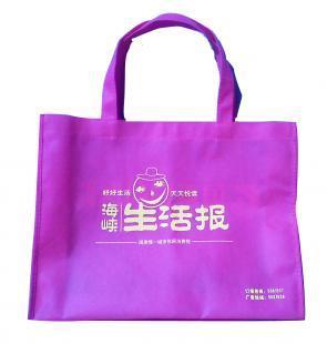 滨州环保无纺布袋 包装新选择，绿色生活的倡导者