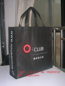 无纺布袋 环保时尚的绿色选择