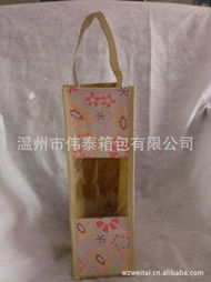 无纺布袋产品列表 - 第235页