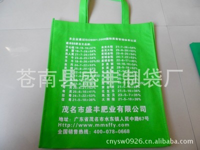 环保无纺布袋厂家直销 多样选择，量大优惠